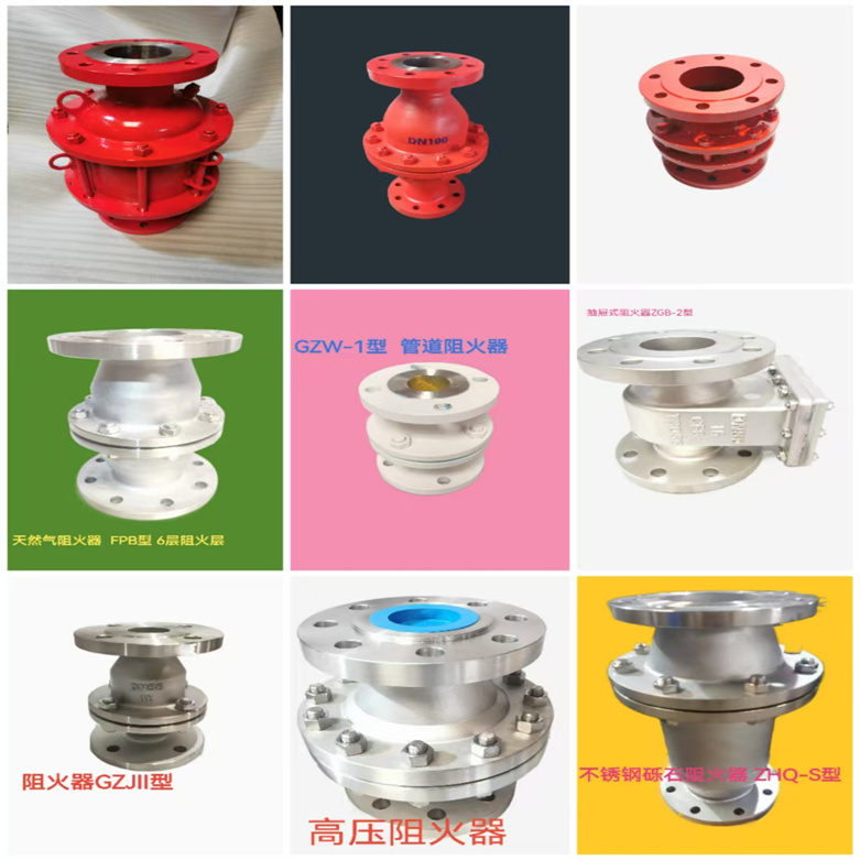 阻火器带呼吸阀3.jpg