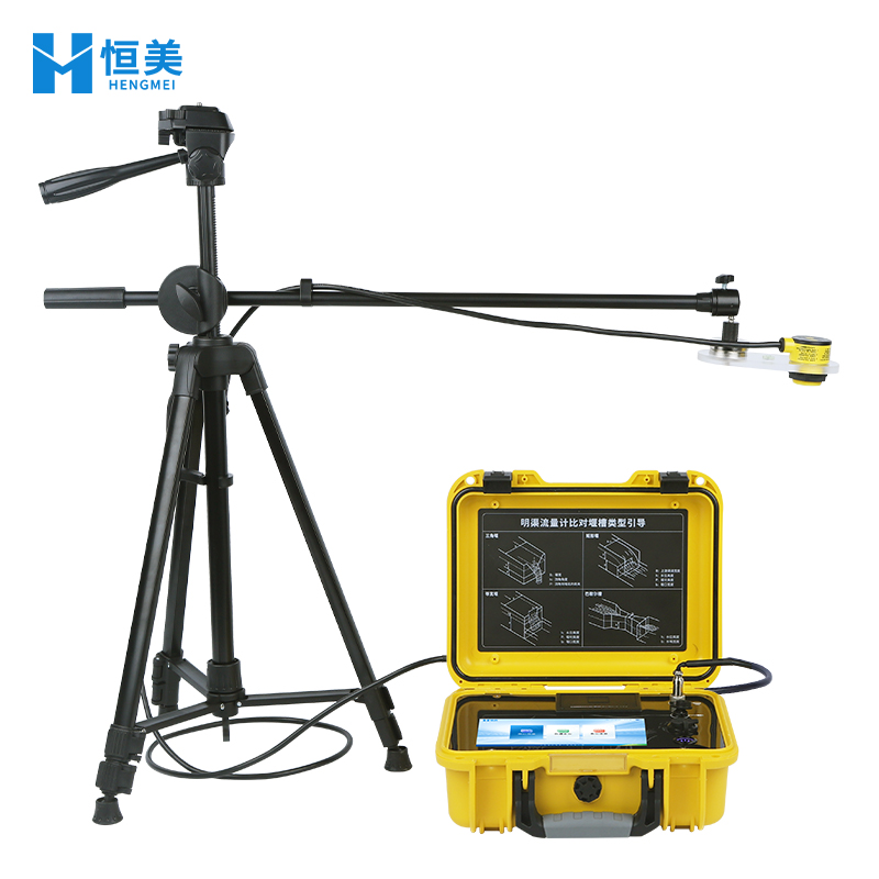 超声波明渠流量