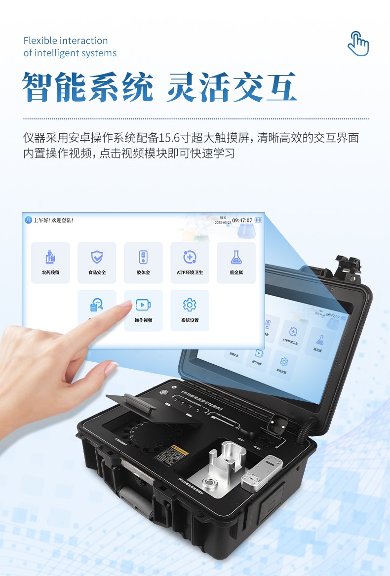 食品检测仪器 国产食品检测仪器性价比测评:恒美智造HM-GS800脱颖而出