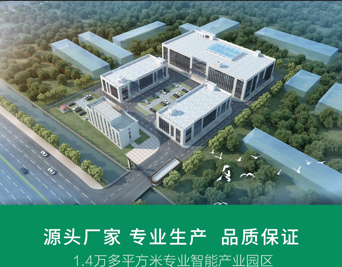 金叶仪器水肥一体化智能系统:让农业种植精准可控更高效