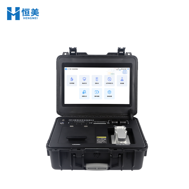 多功能食品安全检测仪 多功能食品安全检测仪