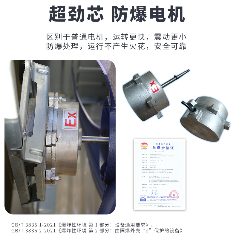 3.jpg 防爆空调启动异常故障排查及解决方案