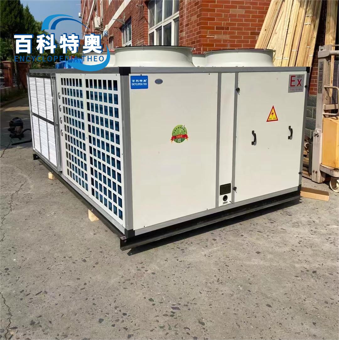 20匹屋顶防爆空调.jpg