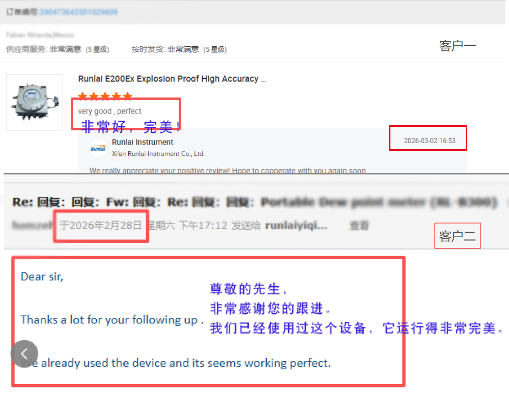 喜上加喜！元宵节遇上国外客户好评，这碗汤圆格外甜