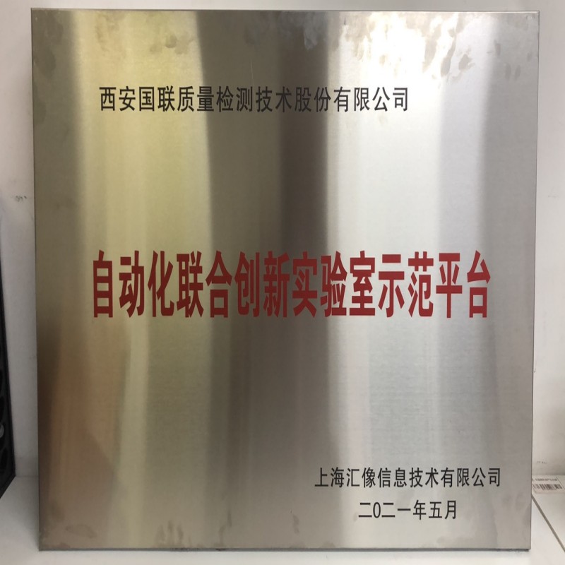 螺栓检测机构哪家数据更准？2026年3月评测与性价比推荐