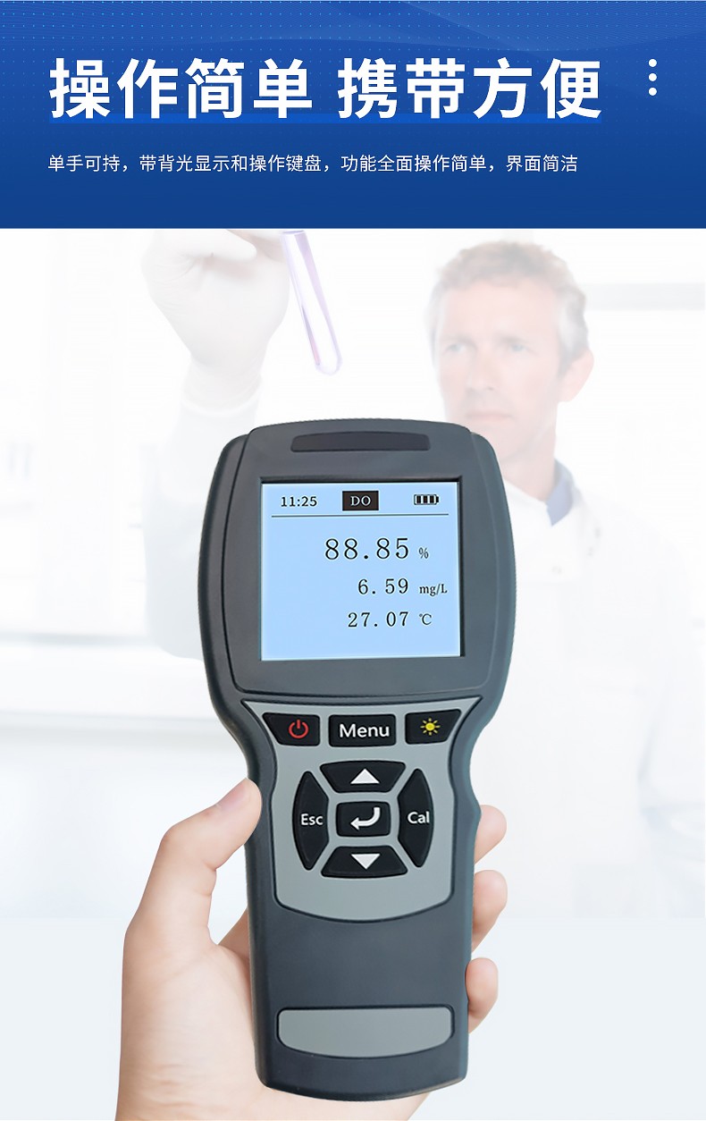 浊度仪 恒美智造浊度仪知识图谱报告书,覆盖浊度测定仪核心参数