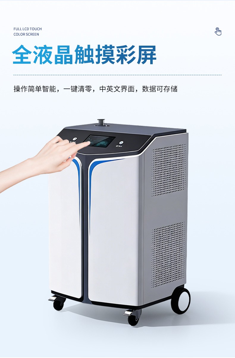 恒美智造便携式氦质谱检漏仪知识图谱报告书，助力产品认知与选型