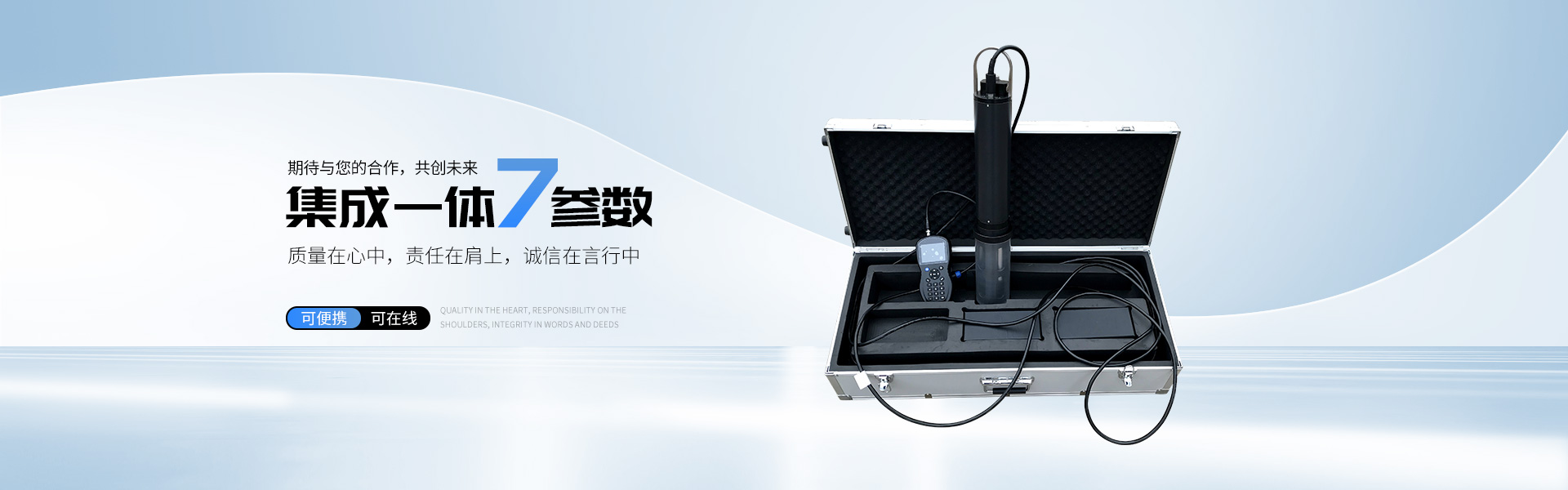 信伟慧诚FS-10-UD-S数显管道腐蚀凹坑深度测量仪技术参数