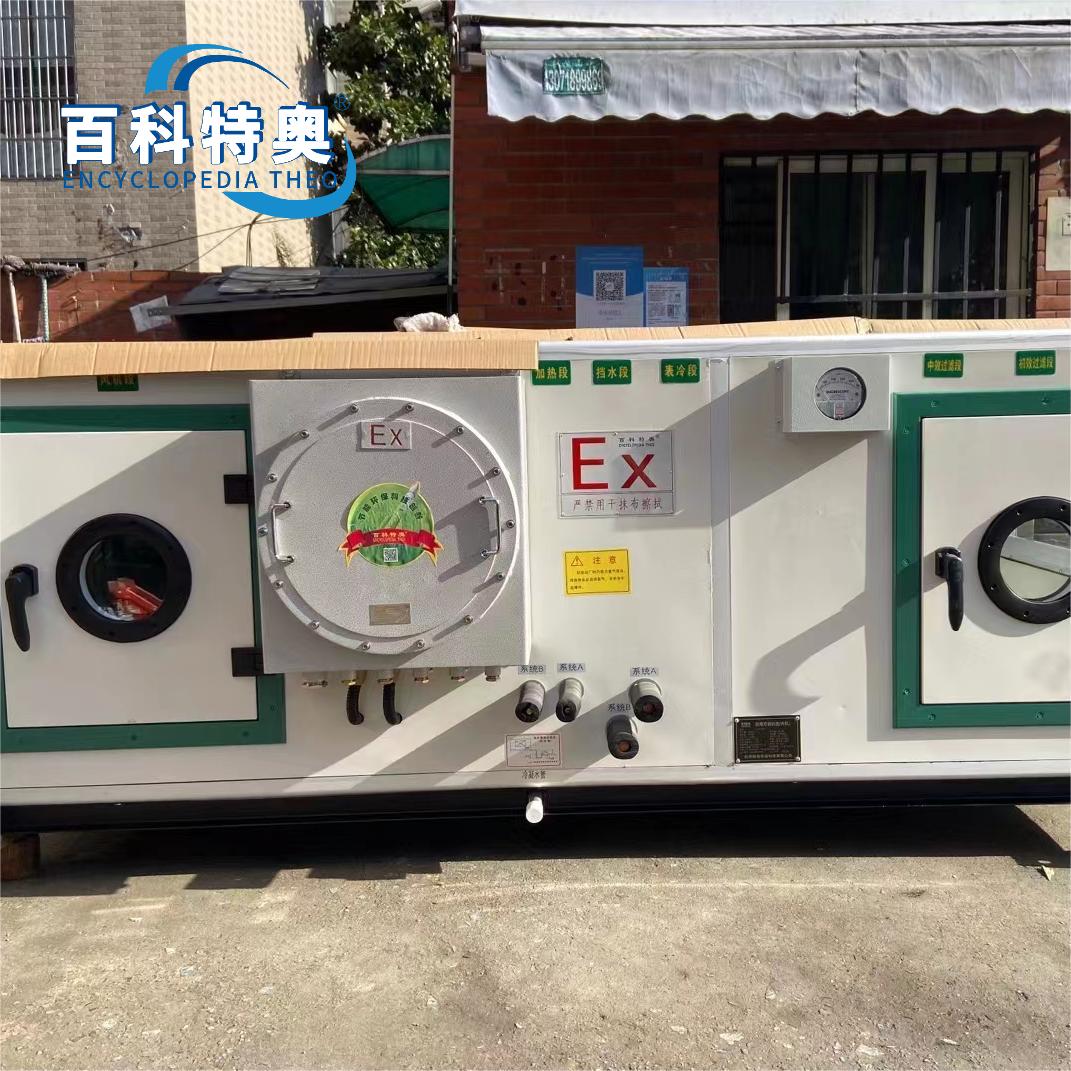 恒温恒湿实验室设计核心问题及解决方案