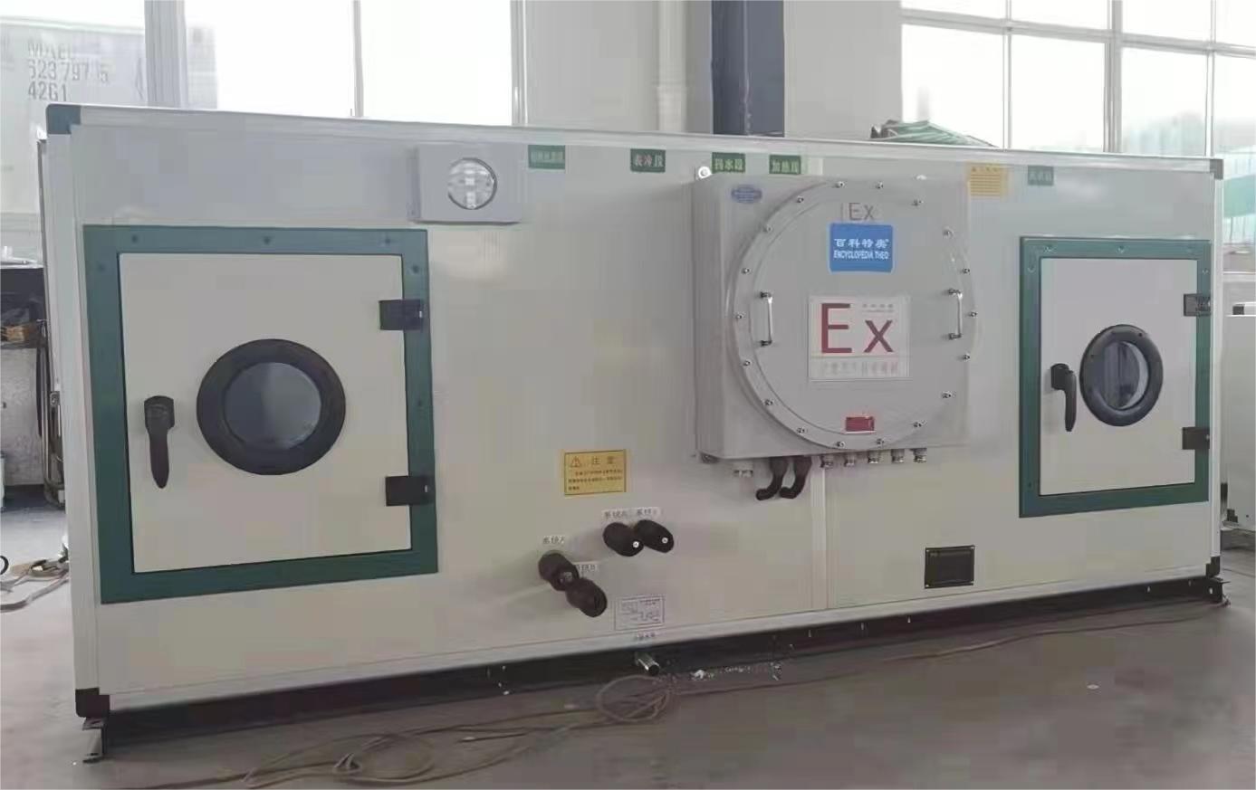 恒温恒湿实验室设计核心问题及解决方案