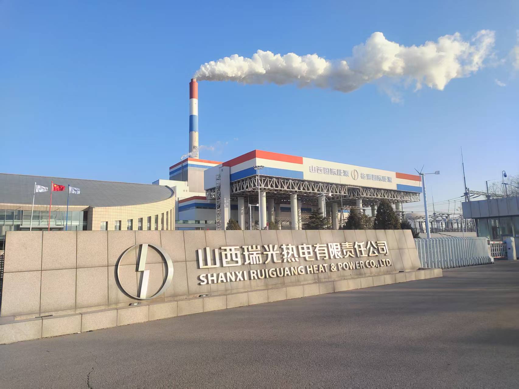 晟諾儀器3套氨逃逸在線監(jiān)測(cè)系統(tǒng)在山西瑞光熱電安裝調(diào)試完成