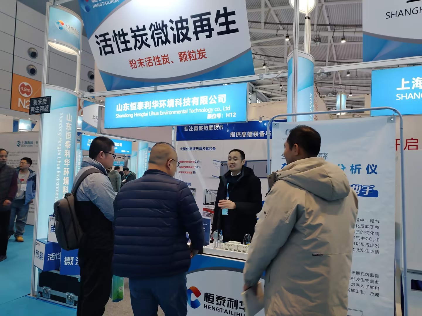 恒泰利華亮相2026濟(jì)南生物發(fā)酵展聚焦綠色環(huán)保技術(shù)交流