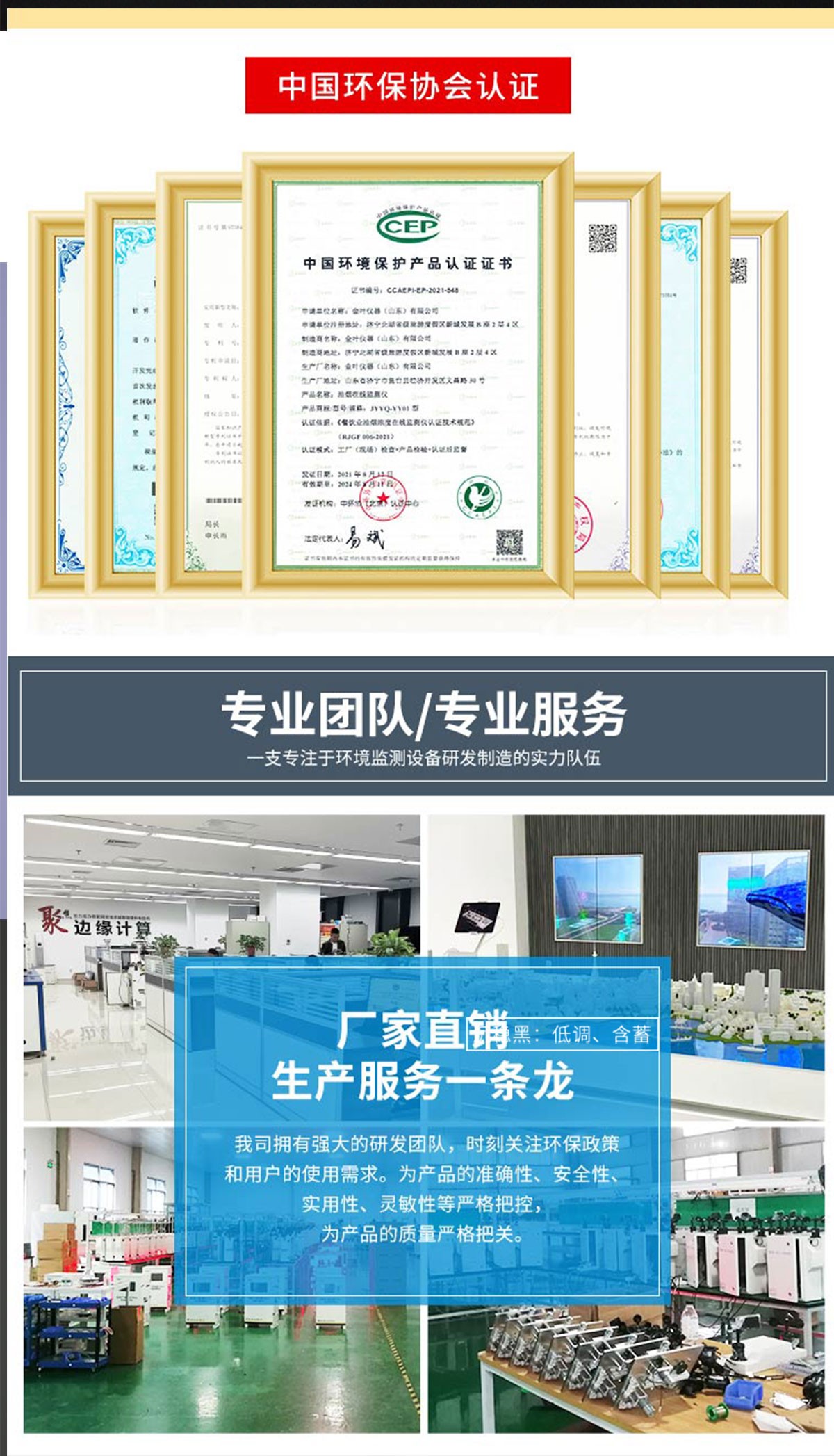 別再被工地噪聲投訴困擾！這款在線監(jiān)測(cè)站，讓施工合規(guī)、居民安心