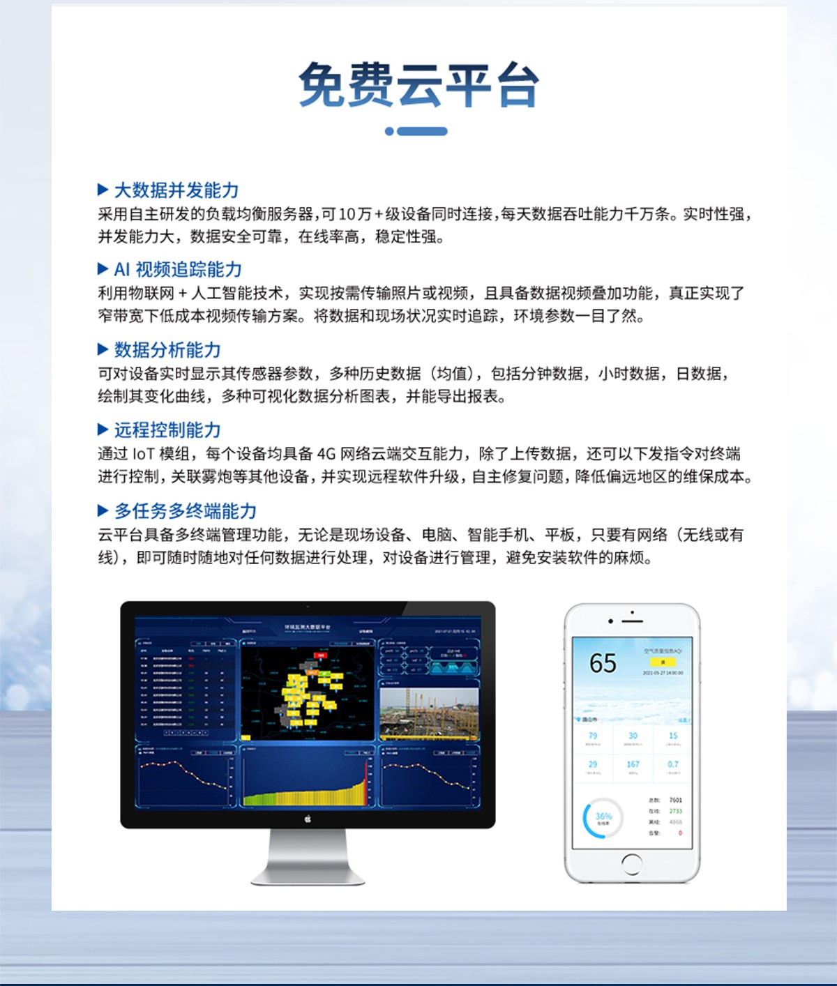 24小时不间断“嗅探