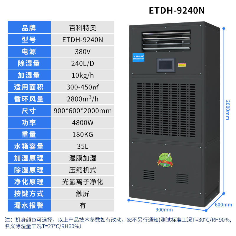 規格9240-1.jpg 規格9240-1.jpg