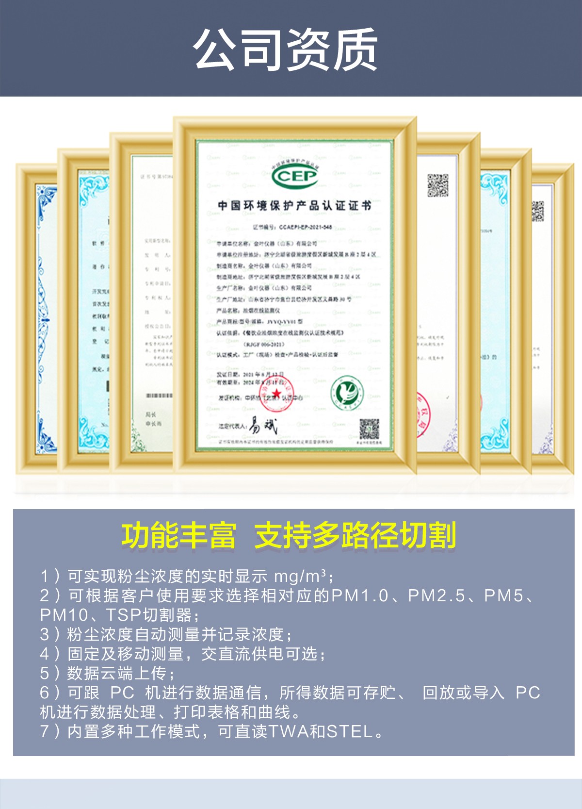 高危工况粉尘隐患难防控?这款在线监测仪器,筑牢工业安全防护底线