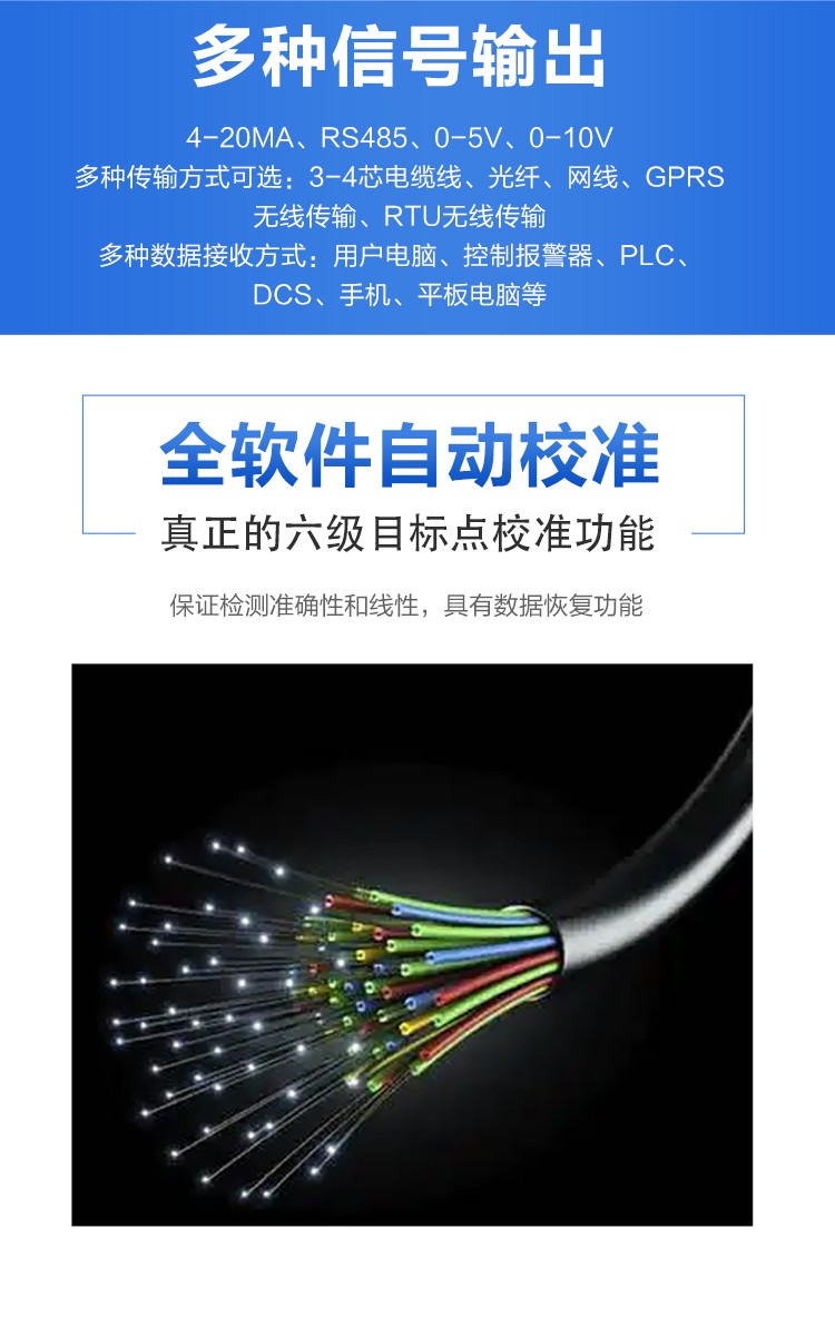 氮氧化物气体在线监测装置，24小时守护企业生产与蓝天安全