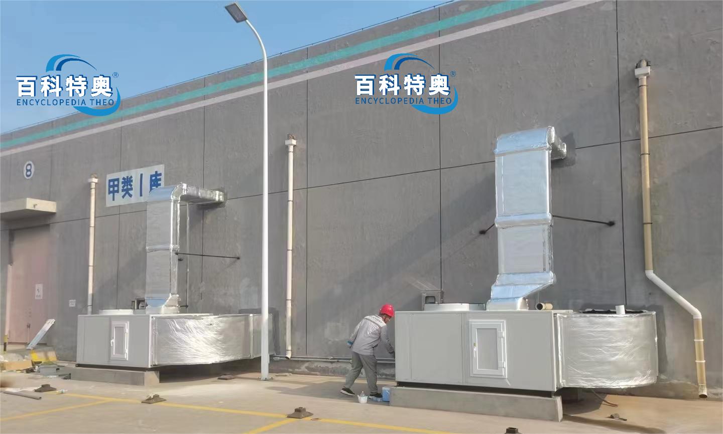 工业防爆空调的选择与应用