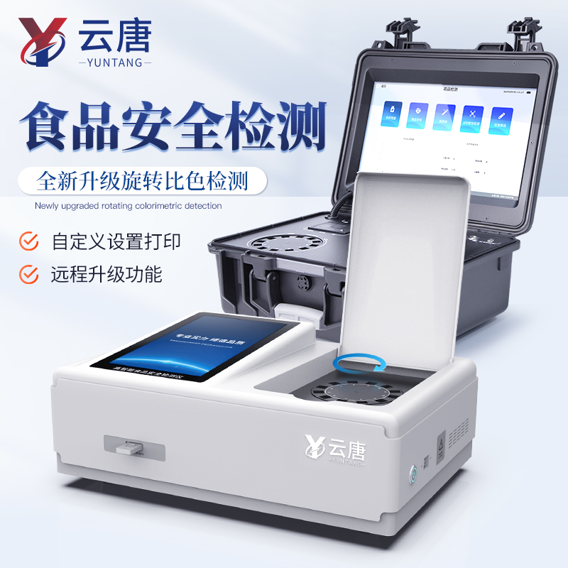 YT-GA1+YT-GX4000一.jpg YT-GA1+YT-GX4000一.jpg