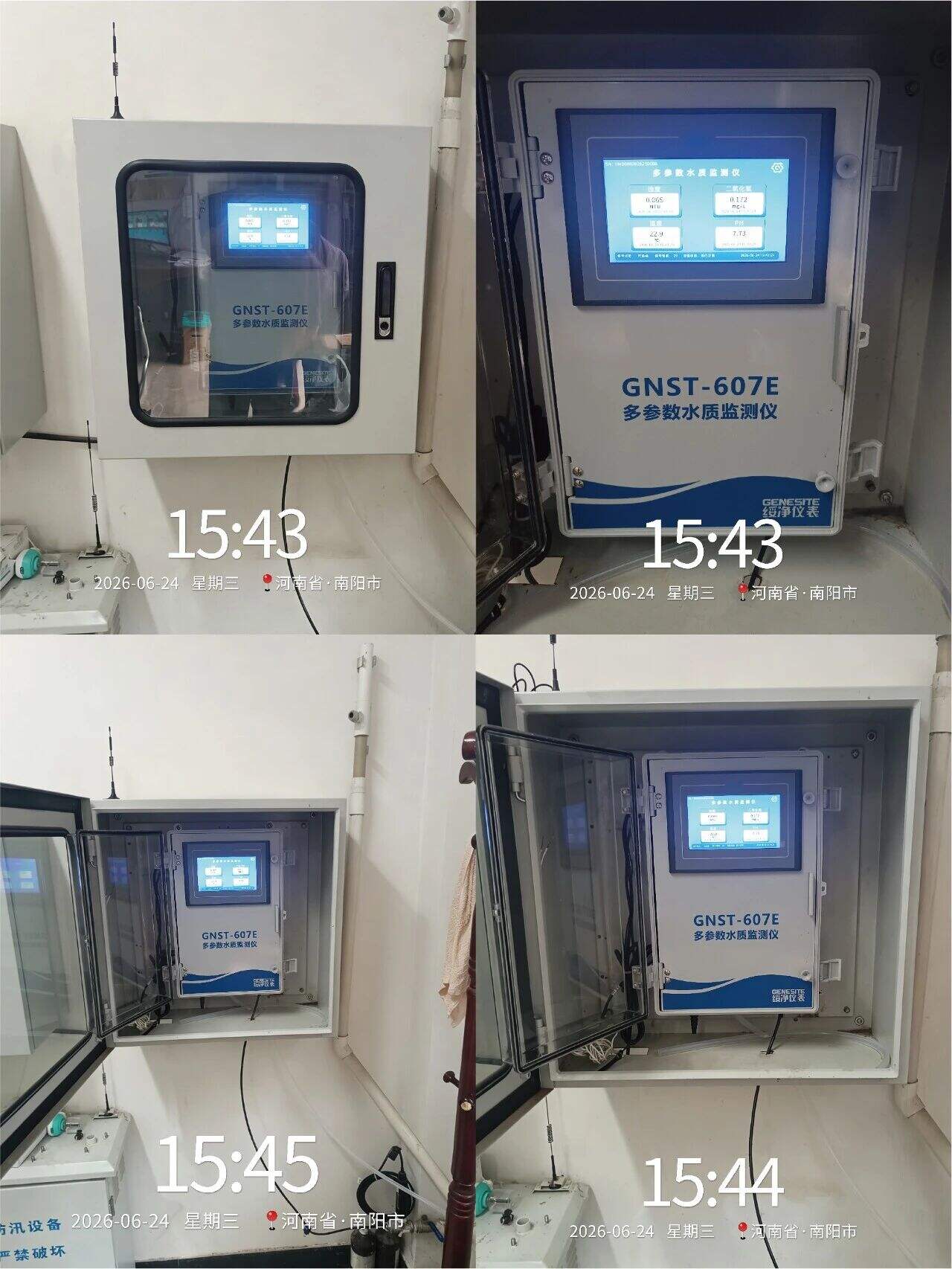 应用案例 | 河南省南阳市自来水有限公司【多参数水质监测仪】