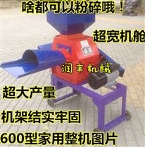 錘片式飼料粉碎機(jī)