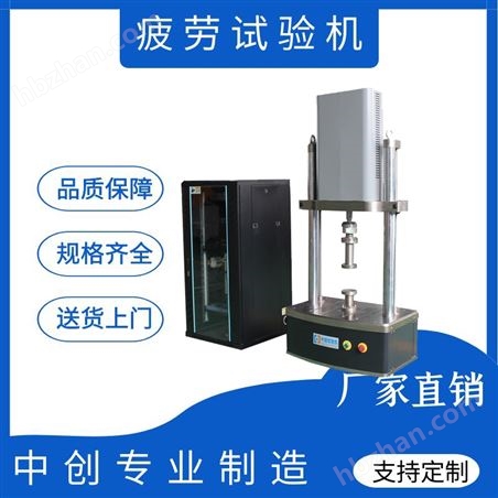 橡膠件疲勞試驗(yàn)機(jī) 彈性墊板動(dòng)靜剛度測(cè)試機(jī)