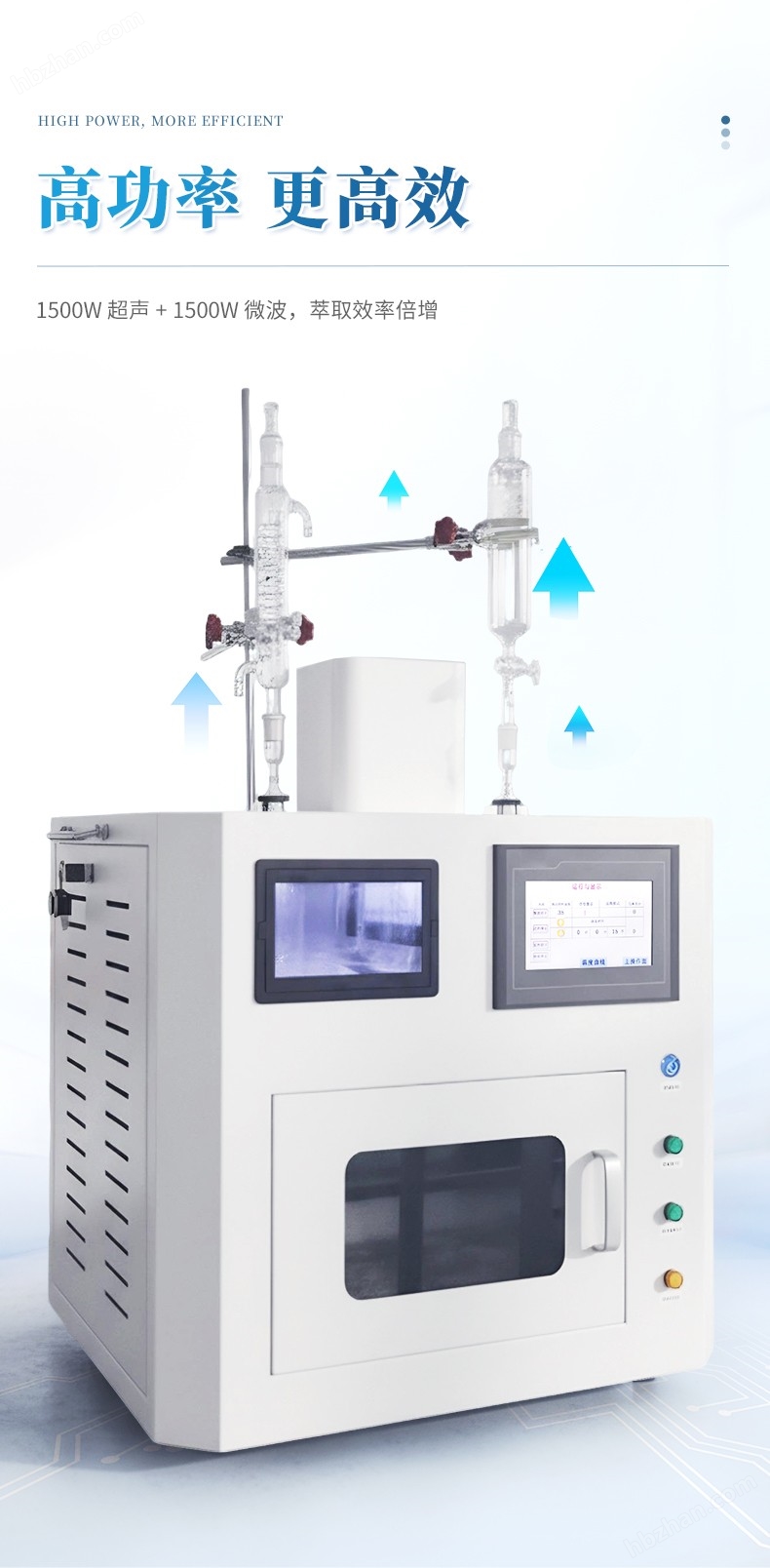 相应产生的物理学效应主要是机械效应(冲击波