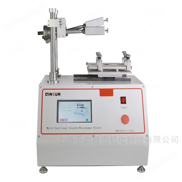 ASTM F2496往復(fù)磨耗試驗(yàn)機(jī)