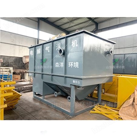 電絮凝氣浮機34