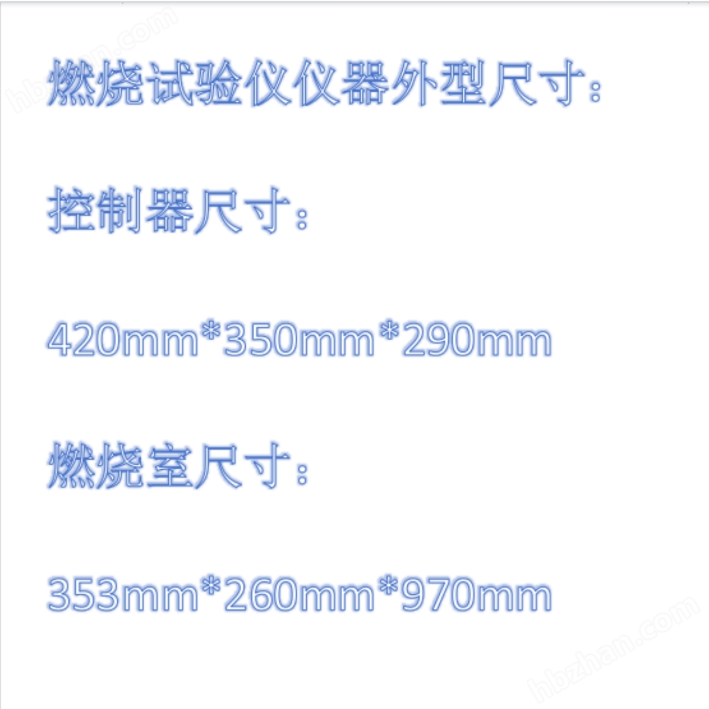 紡織品45度燃燒試驗儀報價