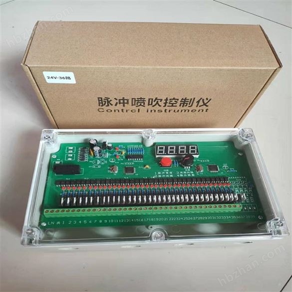 脈沖噴吹控制儀 庫(kù)號(hào)：M410157