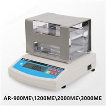 AR-3000ME貴金屬制品電子密度測試儀