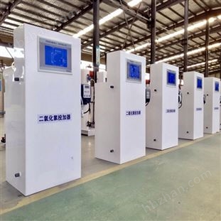 診所消毒設(shè)備--二氧化氯投加器