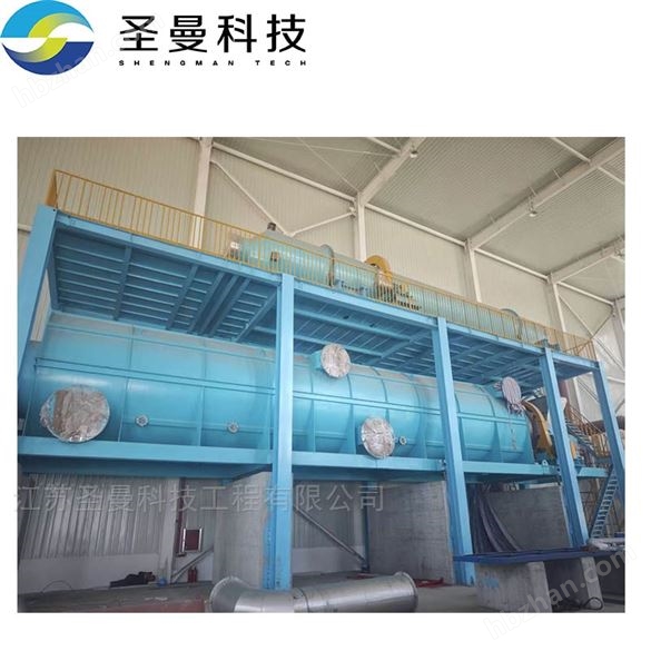 負(fù)極材料包覆氣氛回轉(zhuǎn)焙燒爐