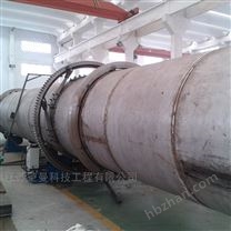 鐵礦粉回轉(zhuǎn)滾筒干燥機(jī)500kg