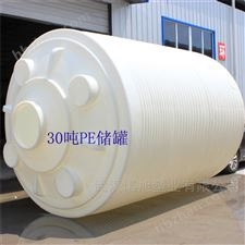 复合药剂搅拌罐PE材质30立方塑料桶抗腐蚀