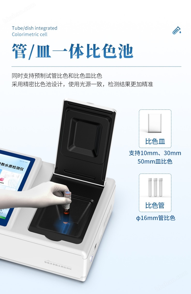 硫酸鹽測定儀 (6).jpg