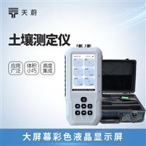 土壤鹽分電導(dǎo)率PH測定儀