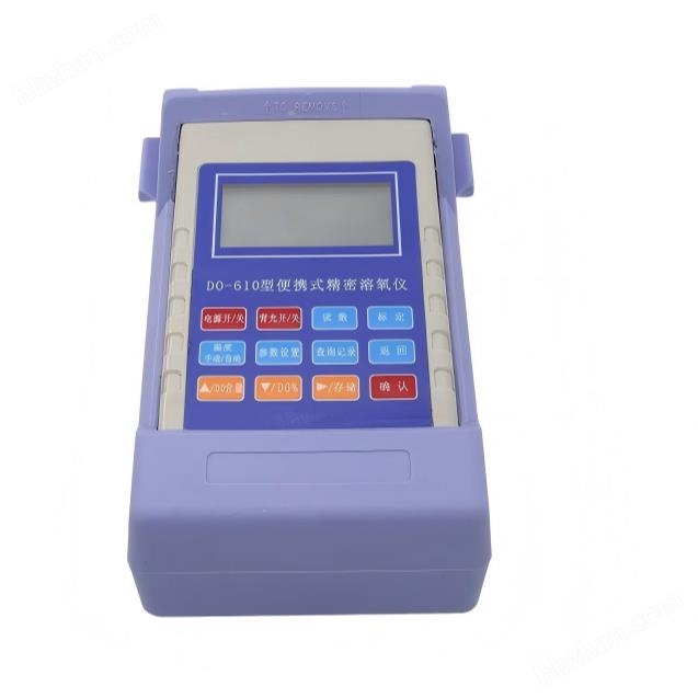 便攜式溶氧儀儀器