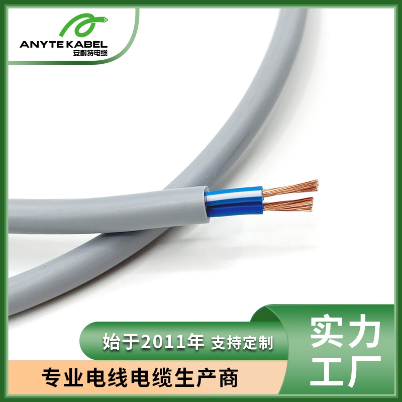 欧标电线耐温90度柔性控制电缆