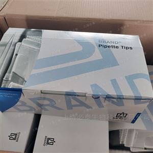 732228Brand 2-200ul PP移液器吸头