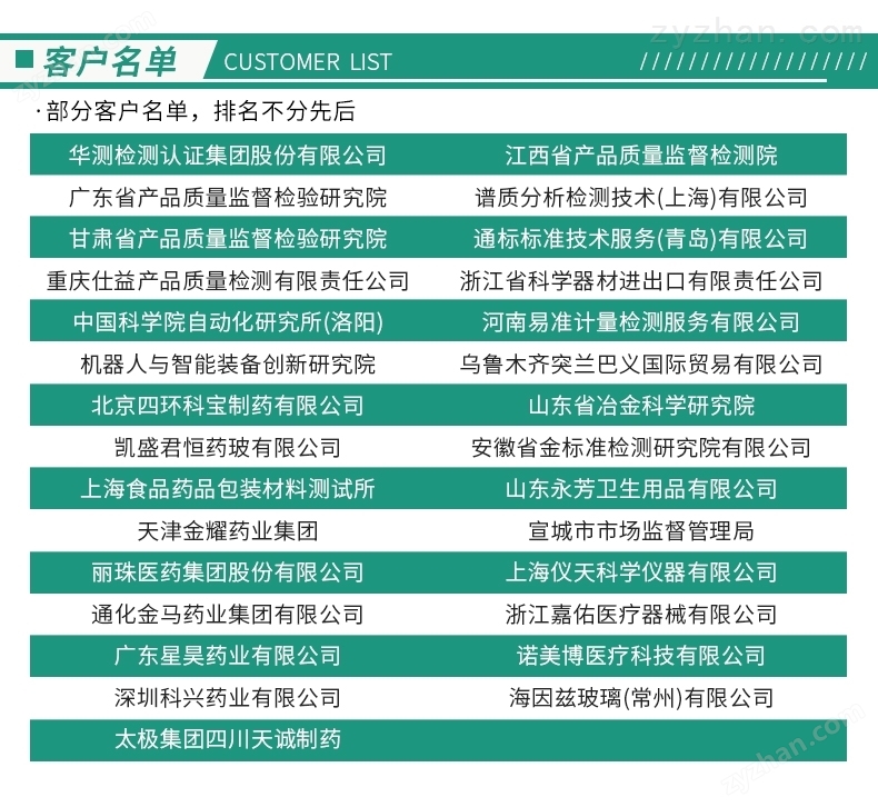 玻璃制品偏光应力仪