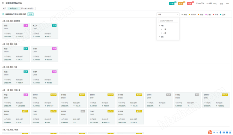 商业写字楼远程抄表预付费方案
