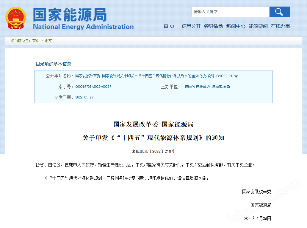 image.png 低碳园区智慧管控系统