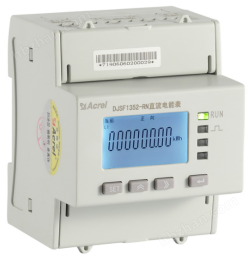 储能能量管理系统