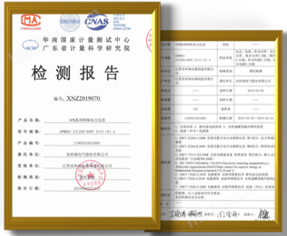 0.2S级精度峰平谷计量开孔安装多功能电表