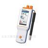 雷磁PHB-4型便攜式pH計（包郵）
